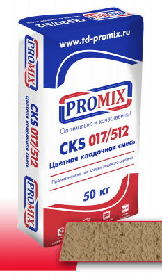 CKS 512 кремово-желтая