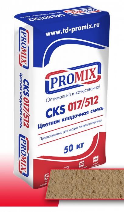 CKS 512 кремово-желтая