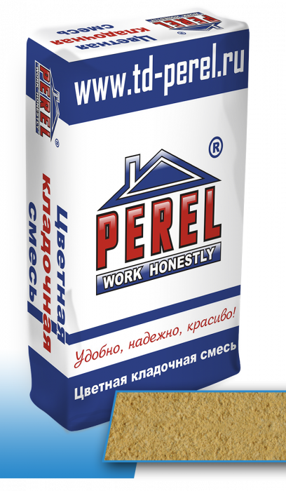 Perel VL желтая