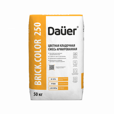 DAUER BRICK.COLOR 250 Синий