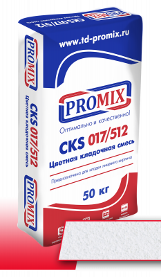 CKS 017 супер-белая
