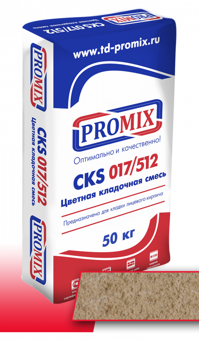 CKS 017 кремово-бежевая