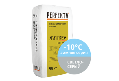 Кладочные смеси цветные	светло-серый	Линкер Оптима Зимняя серия светло-серый, 50 кг