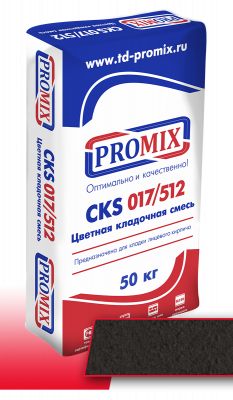 CKS 017 темно-серая