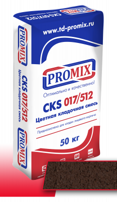 CKS 017 коричневая
