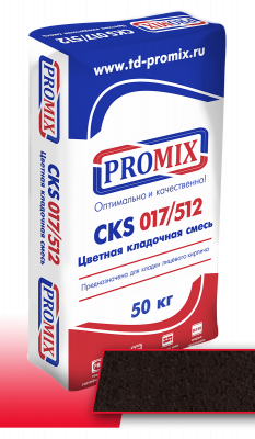 CKS 017 шоколадная