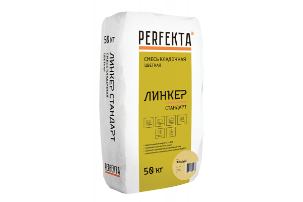 Кладочные смеси цветные	желтый	Линкер Стандарт желтый, 50 кг
