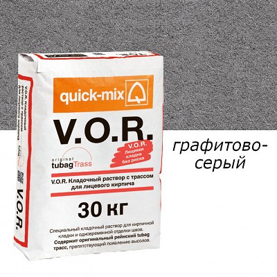 Сухая кладочная смесь с трассом для лицевого кирпича, графитово-серый VK plus.D
