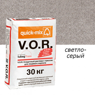 Сухая кладочная смесь с трассом для лицевого кирпича, светло-серый VK plus.С