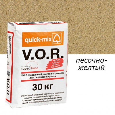 Сухая кладочная смесь с трассом для лицевого кирпича, песочно-жёлтый VK plus.I