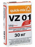 Сухая кладочная смесь с трассом для лицевого кирпича, антрацитово-серый VZ 01.E