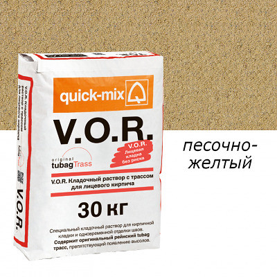 Сухая кладочная смесь с трассом для лицевого кирпича, песочно-жёлтый VZ 01.I