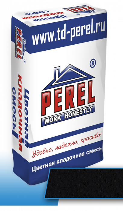 Perel SL черная