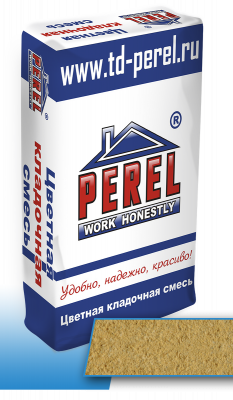 Perel SL желтая